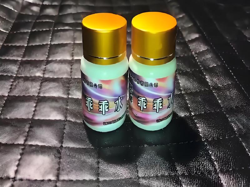 女士专用红蜘蛛4094-xE型号